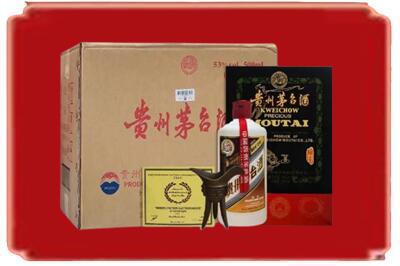 朝阳市龙城烟酒回收汉帝茅台.jpg